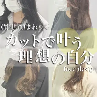 セミロング カラー パーマ ヘアアレンジ ネイル マツエク・マツパ 韓国風ベージュ🤎 赤みなし🌿横浜🤎のヘアスタイル