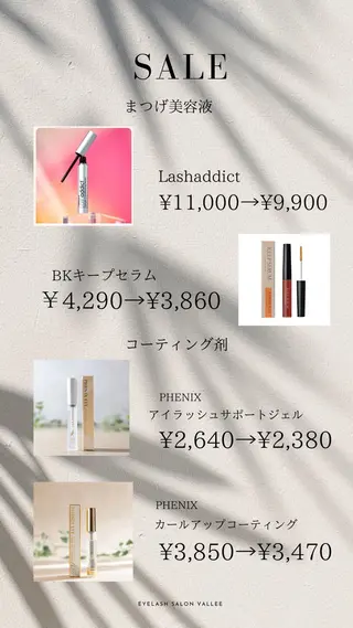 パリエクまつげパーマ /LED/中谷のマツエク・マツパデザイン