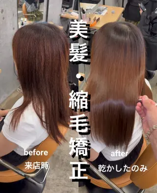 セミロング 縮毛矯正×髪質改善× 艶髪カラー 吉原和磨のヘアスタイル