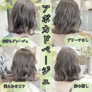 ミディアム カラー ネイル ハイトーンボブ 前田 表参道 グレージュのヘアスタイル