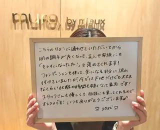 美肌脱毛サロン muroのエステ・リラクイメージ