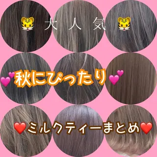 セミロング カラー 🫧渋谷美容師 たくみ🫧のヘアスタイル