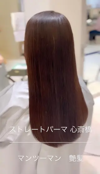 パーマ 👑松山ストレート/ メンズヘア/龍仁👑のヘアスタイル