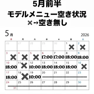 カラー AmiDA 常光のヘアスタイル