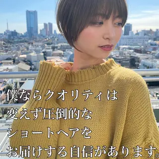 ショート カラー 縮毛矯正×艶髪カラー 髪質改善/三ツ木のヘアスタイル
