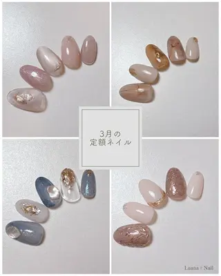 ネイル 完全個室ネイル サロンLuana +のネイルデザイン