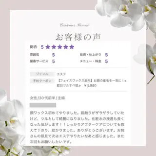 高岳/新栄町 yuu🌼の眉毛・アイブロウイメージ