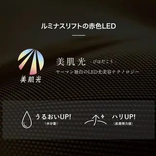 フェイシャルエステ Utaiのエステ・リラクイメージ