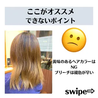 ミディアム カラー パーマ ヘアアレンジ メンズ キッズ ネイル マツエク・マツパ 髪質改善 艶髪🔵ﾌｾﾅｵﾔのヘアスタイル