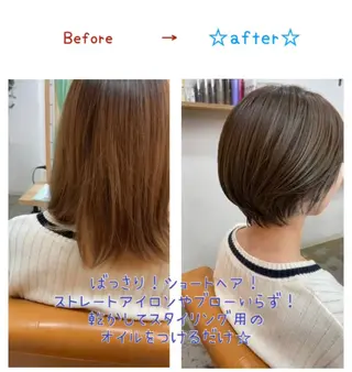 ショート ショートヘア、ボブ こやさん　コヤマのヘアスタイル
