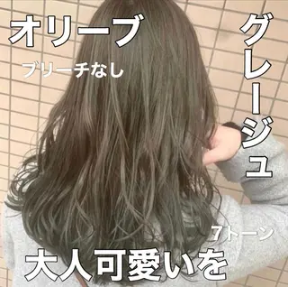 カラー ブリーチなしで 全国から予約殺到♡のヘアスタイル