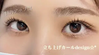 マツエク・マツパ lico 栁 詩音のマツエク・マツパデザイン