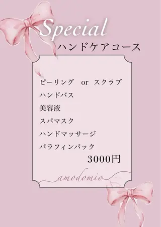 ネイル A MODO MIOのネイルデザイン