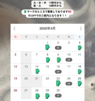 chika/艶カラー /似合わせカラーのヘアスタイル