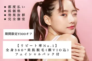 ショート カラー パーマ ヘアアレンジ メンズ キッズ ネイル マツエク・マツパ アイブロウ Chloe-クロエ- 脱毛/フェイシャルのエステ・リラクイメージ