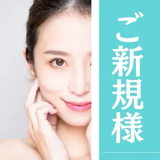 寺田 志帆のエステ・リラクイメージ