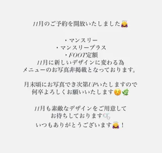 ネイル Kaede *LUFTのネイルデザイン