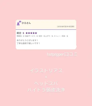 Amily beauty 毛利のエステ・リラクイメージ