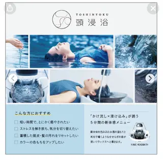 セミロング カラー パーマ 櫻井 正士のヘアスタイル