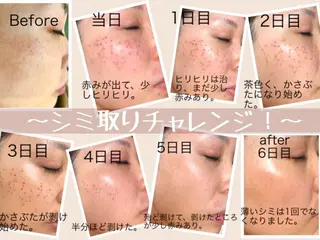 Labelta 遠田のエステ・リラクイメージ