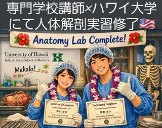 💖癒し×ときめき 💖寄り添い王子さくのエステ・リラクイメージ