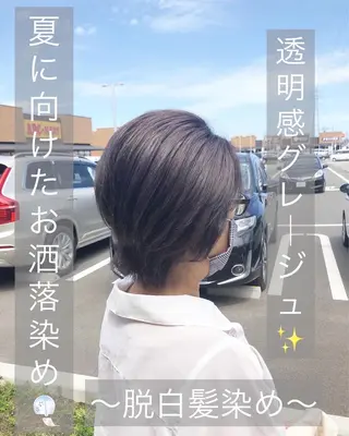 ミディアム 太白区/白髪ぼかし ハイライト/千葉達人のヘアスタイル