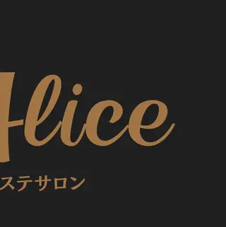 メンズ Mr.Alice 森下のエステ・リラクイメージ