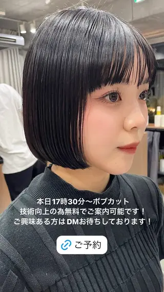 ミディアム カラー 表参道🌿赤み消し カラー/チナツのヘアスタイル