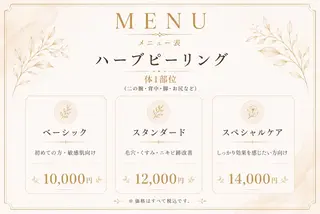 selfsalon 🌿 Pharmeaのその他イメージ