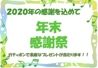 POLAアンシュシュ 💠後藤友加のエステ・リラクイメージ