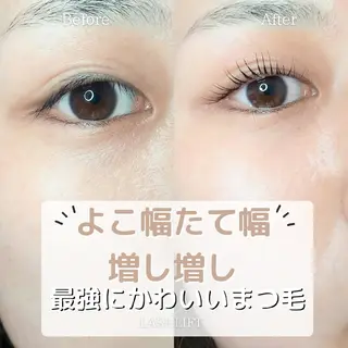 マツエク・マツパ Private eyelashsalon meer所属・meer  (メーア)のマツエク・マツパデザイン