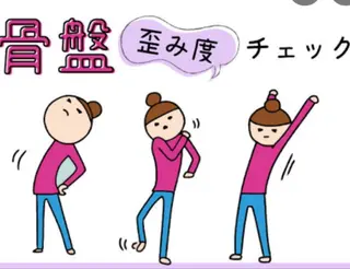 つくば／美容カイロ トータルケア　のあんのエステ・リラクイメージ