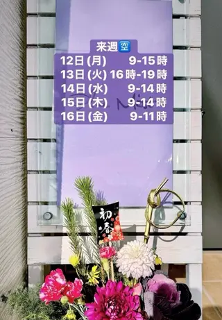 清水 由希のエステ・リラクイメージ