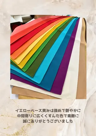 パーソナルカラー診断 自由が丘💐ブルームのその他イメージ