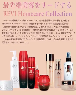 肌のお悩み改善サロン MELIA/朋美のエステ・リラクイメージ