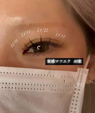 マツエク・マツパ 平松 菜々美 / チョコミントのマツエク・マツパデザイン