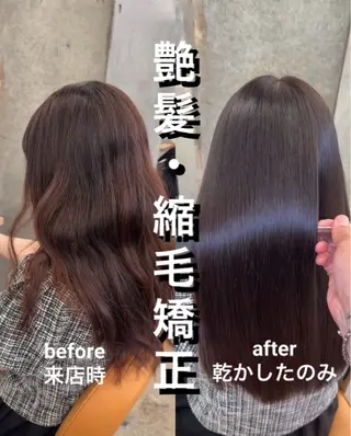 ロング 縮毛矯正×髪質改善× 艶髪カラー　吉原和磨のヘアスタイル