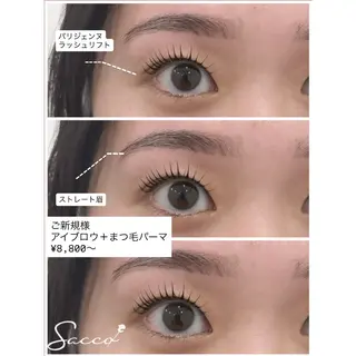 マツエク・マツパ 峯 奈津美のマツエク・マツパデザイン