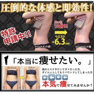 LUMINAルミナ 【肌管理サロン】のその他イメージ