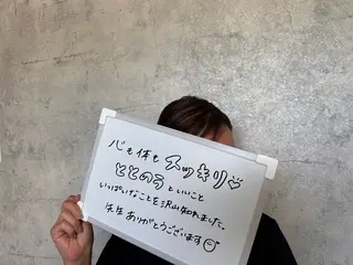 ととのう 整体のエステ・リラクイメージ