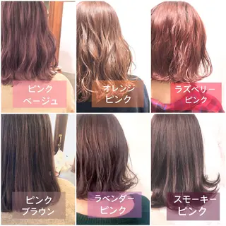 ミディアム カラー ヘアアレンジ ゆさこのか ダブルカラー／縮毛のヘアスタイル