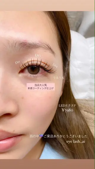 マツエク・マツパ wink glantzのマツエク・マツパデザイン