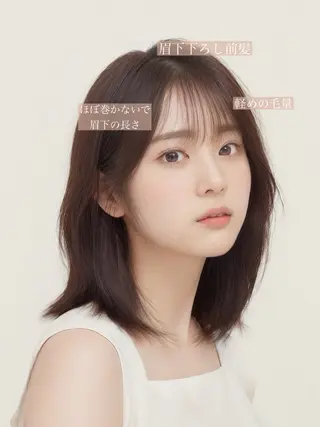 セミロング 映える顔まわり/前髪 特化 💗 ユキマのヘアスタイル