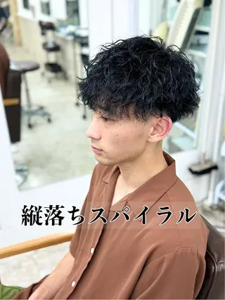 メンズ 曲がる矯正& 縦落ちスパイラル特化のヘアスタイル