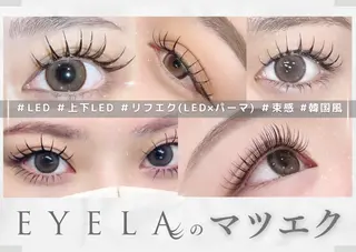 マツエク・マツパ EYELA 𝑴𝑨𝑯𝑶🍒のマツエク・マツパデザイン