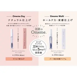マツエク・マツパ ササハラ マオのマツエク・マツパデザイン