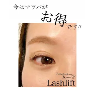 マツエク・マツパ Kapua🌺 マユのマツエク・マツパデザイン