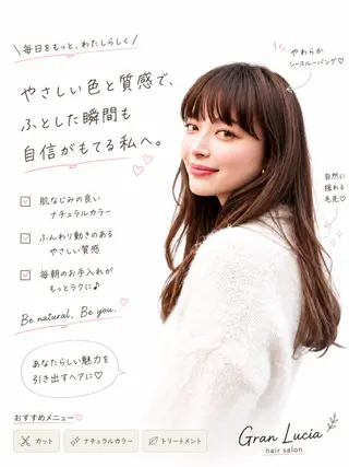 ロング カラー ハイトーン×髪質改善 Gran Luciaのヘアスタイル
