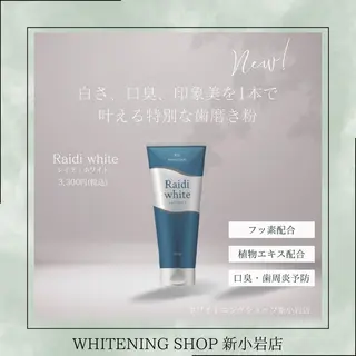 メンズ ホワイトニング ショップ新小岩店のその他イメージ