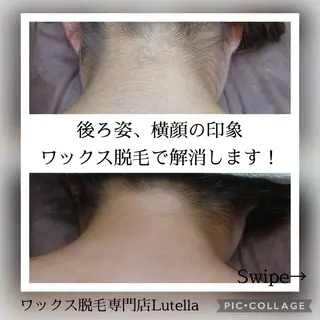 Lutella所属・ワックス脱毛専門店 Lutellaのエステ・リラクイメージ